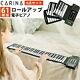 Musical Instrument Toys Music Toys Carina Roll Up Keyboard Piano 61 Keys 128 T