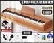 Professional 88 Key Electric Digital Piano Keyboard With Music Sensor Piano Gift