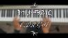 Easy Éthiopien Pentatonic Music Piano Keyboard Leçon Par Selamawit Shiferaw Leçon No 74